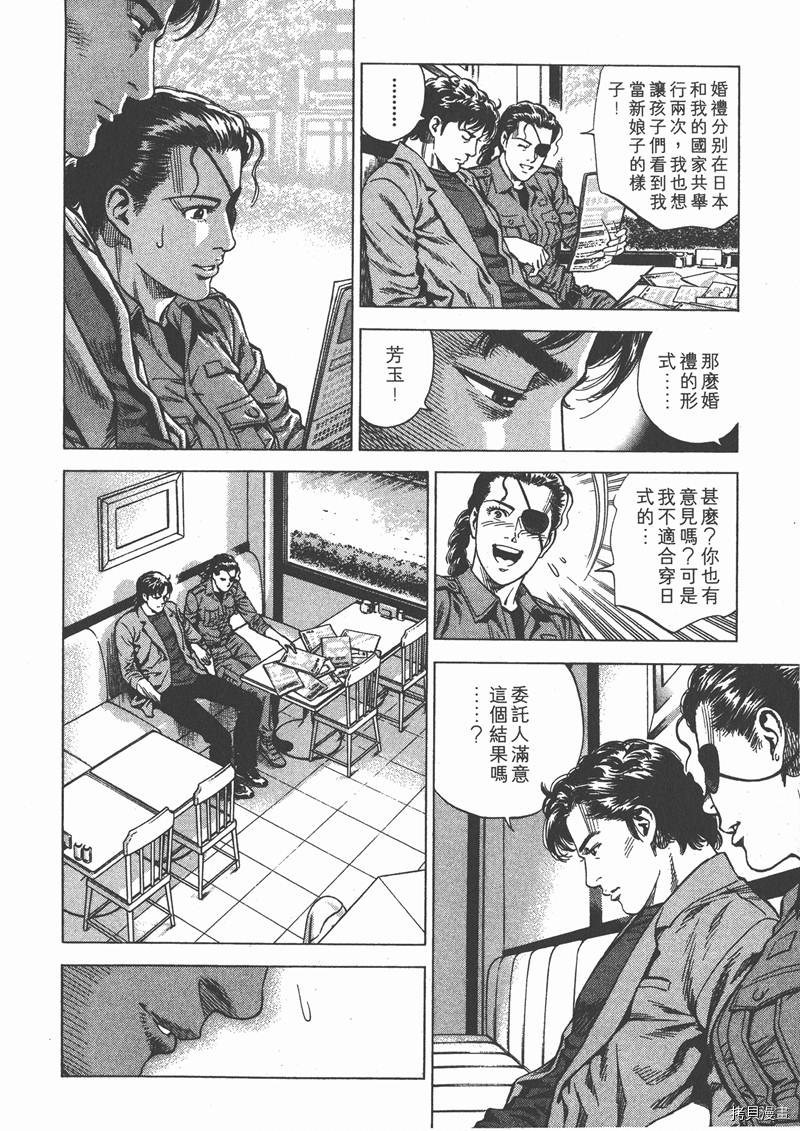 第116页
