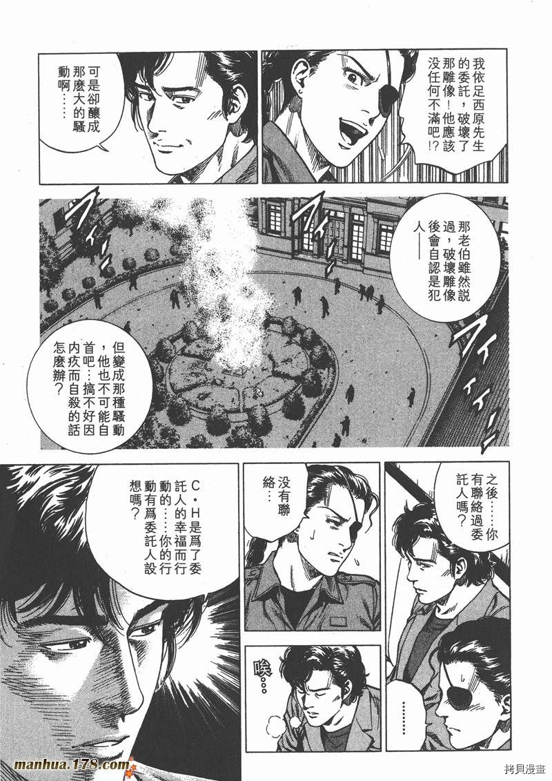 第117页
