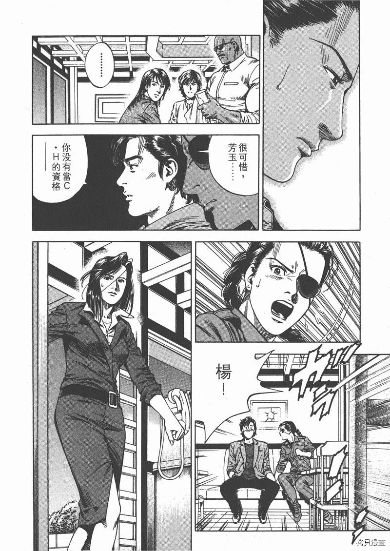 第118页