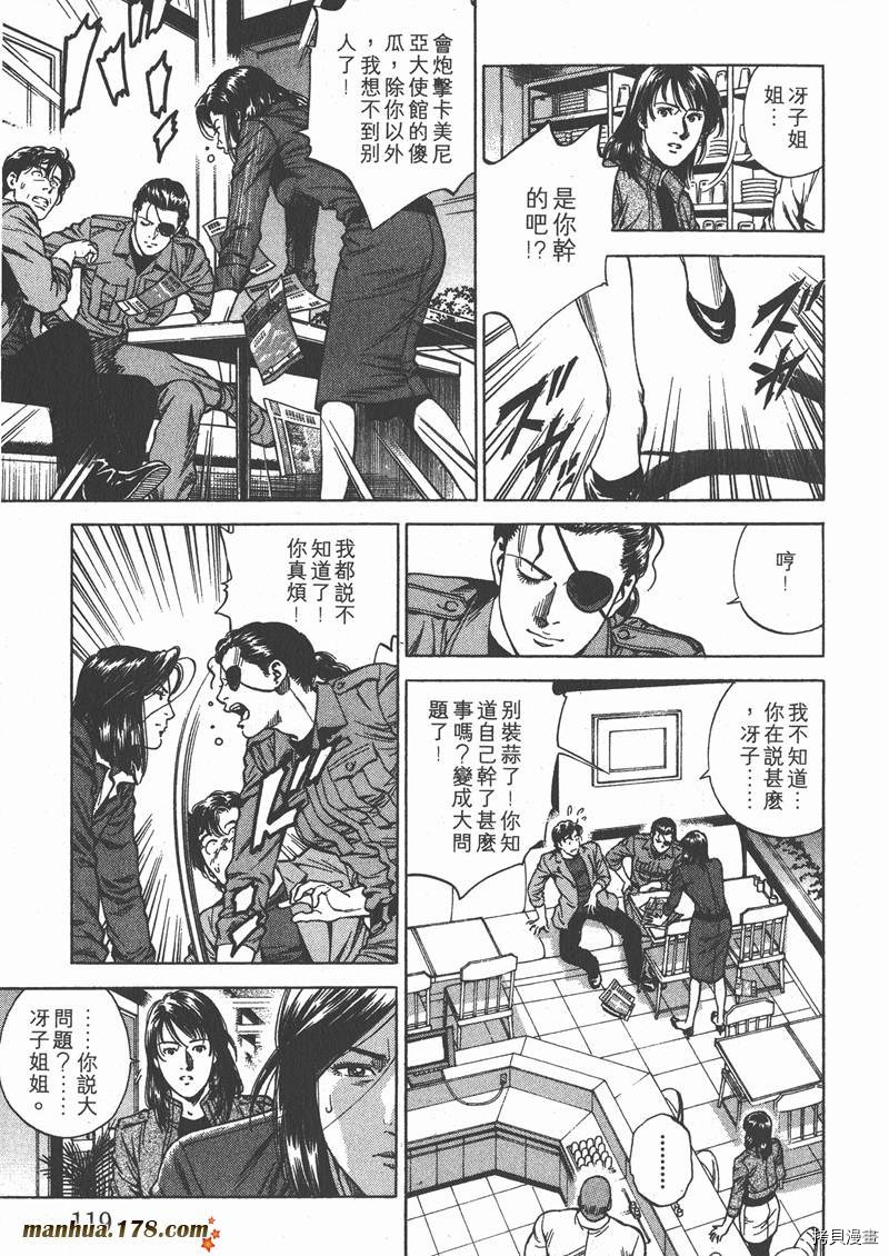 第119页