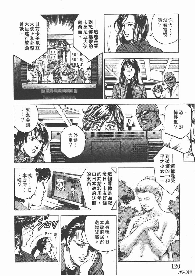第120页