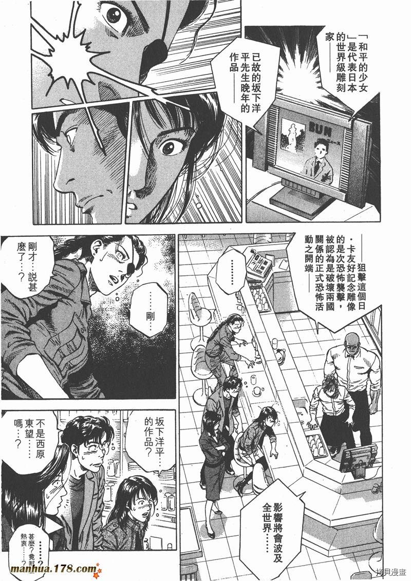 第121页