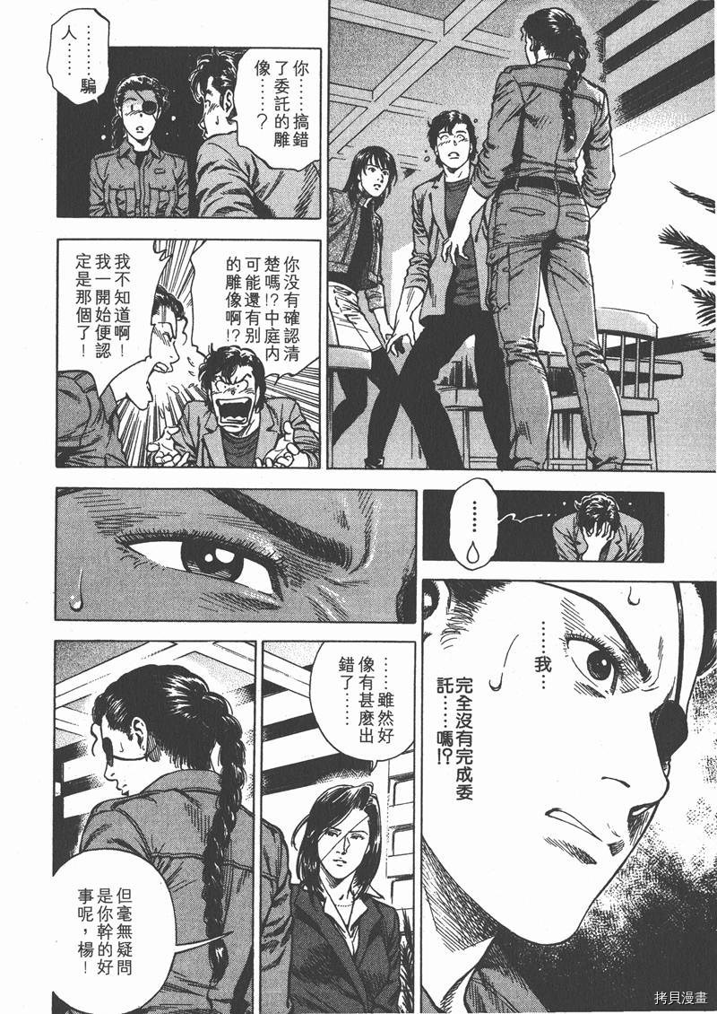 第122页