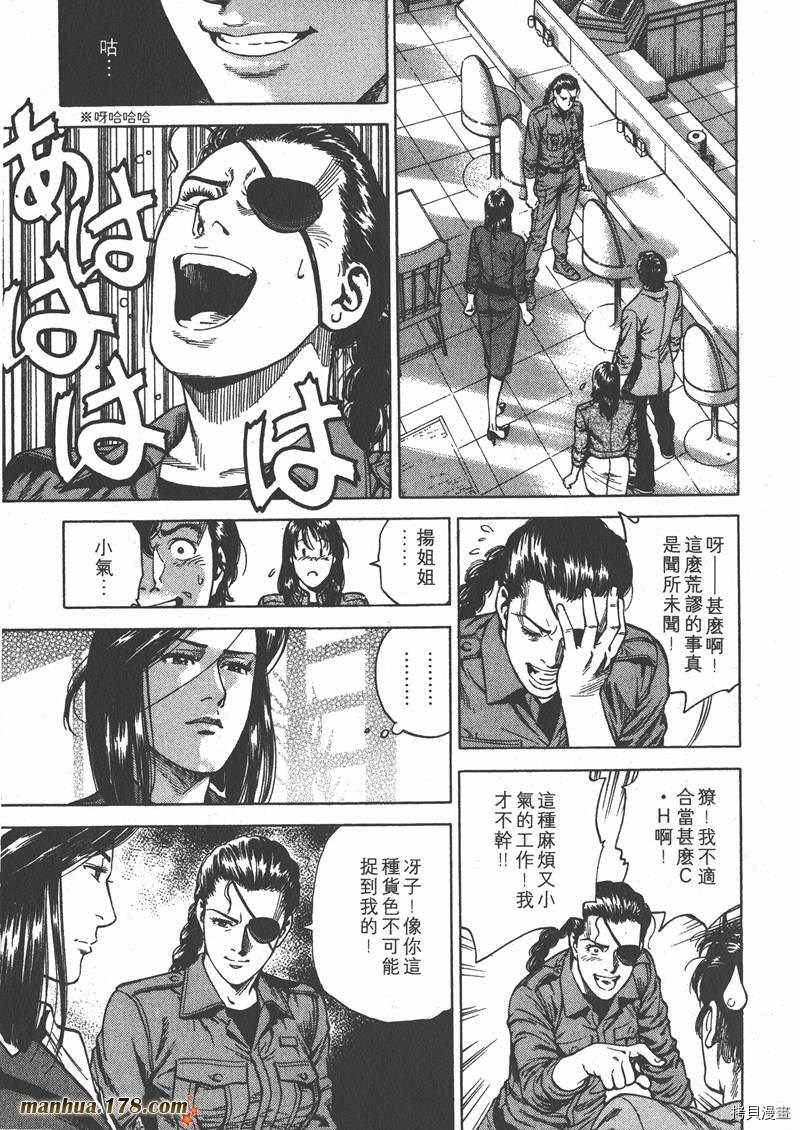 第123页
