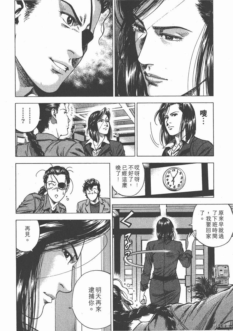 第124页