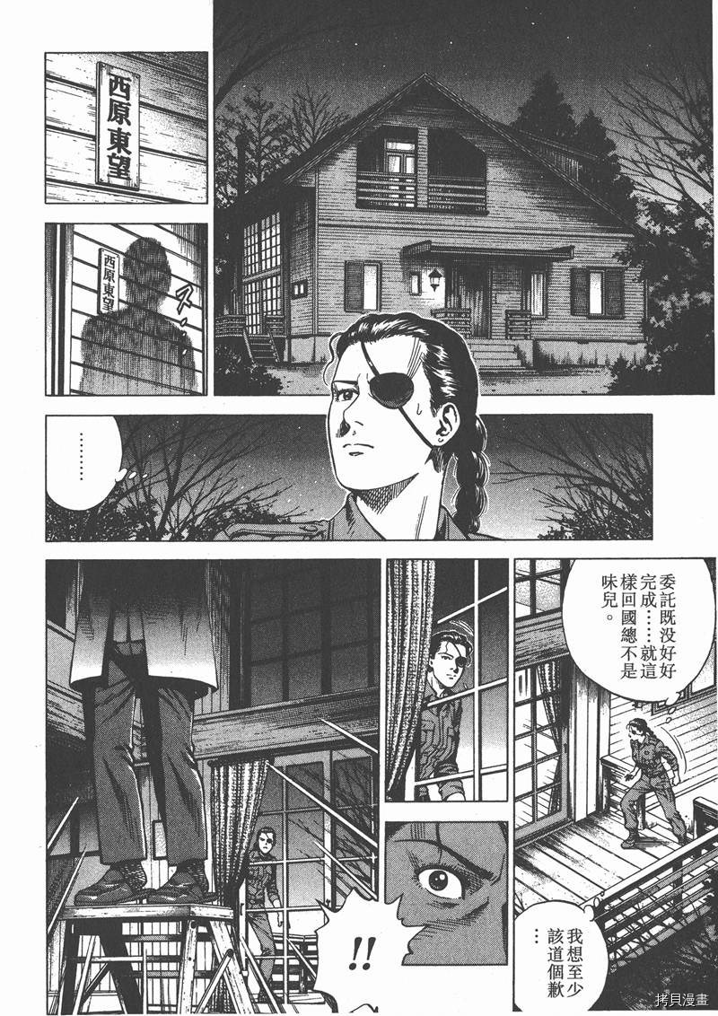 第132页