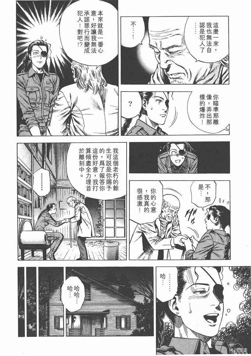 第136页