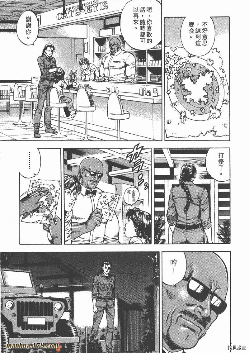 第139页
