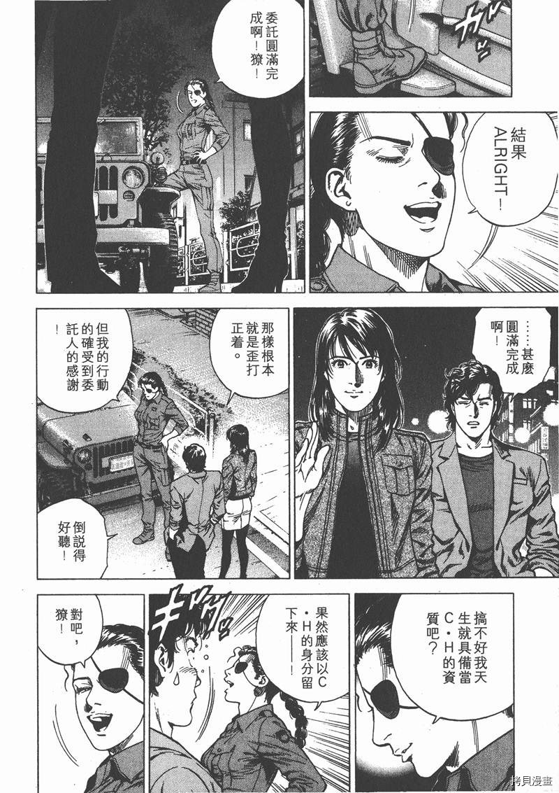 第140页