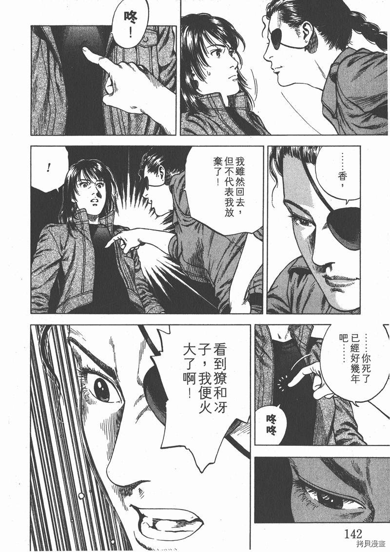第142页