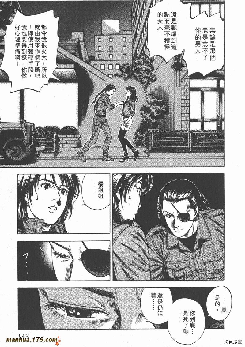 第143页