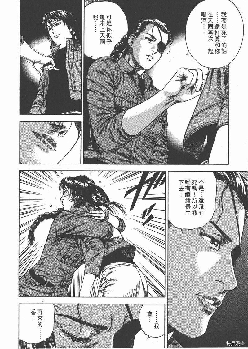 第144页