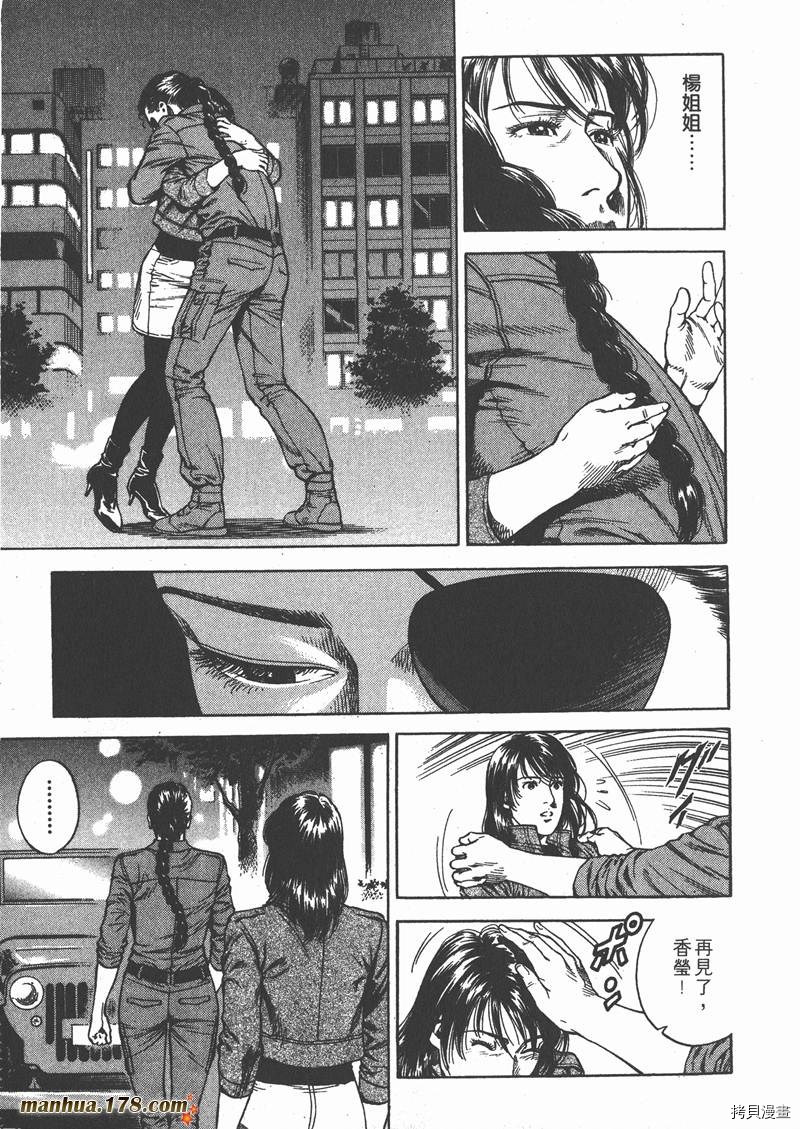 第145页
