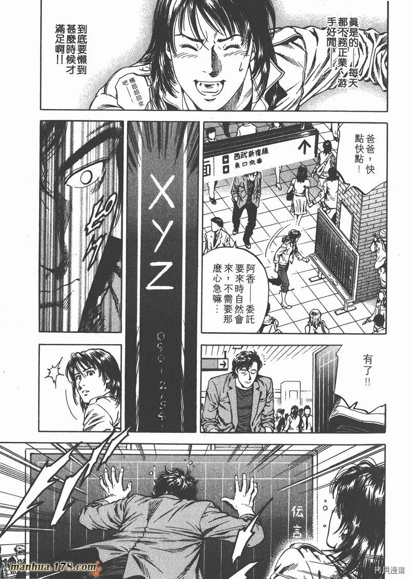 第151页