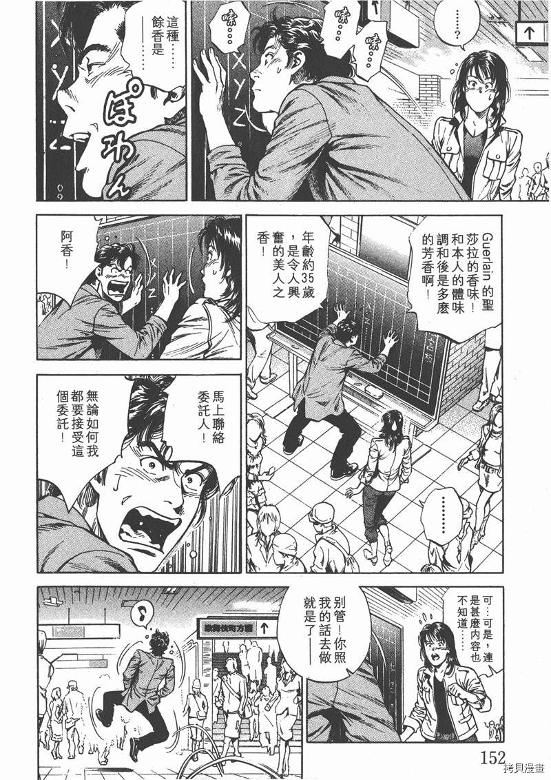 第152页