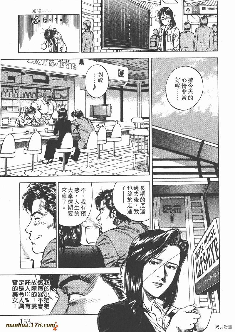 第153页