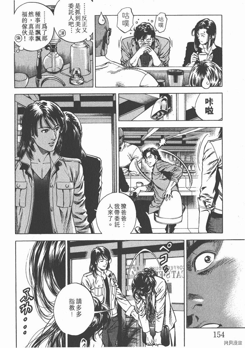 第154页