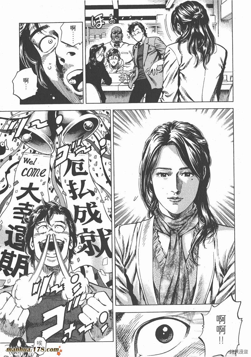 第155页