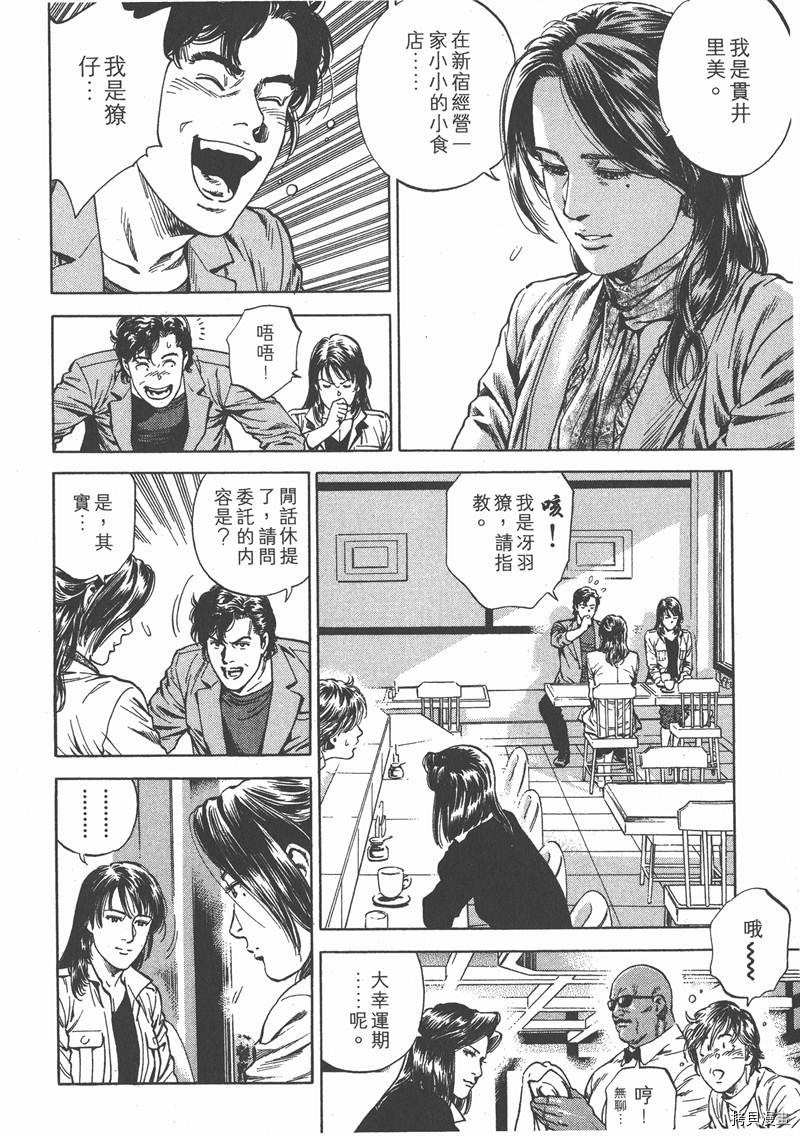 第156页