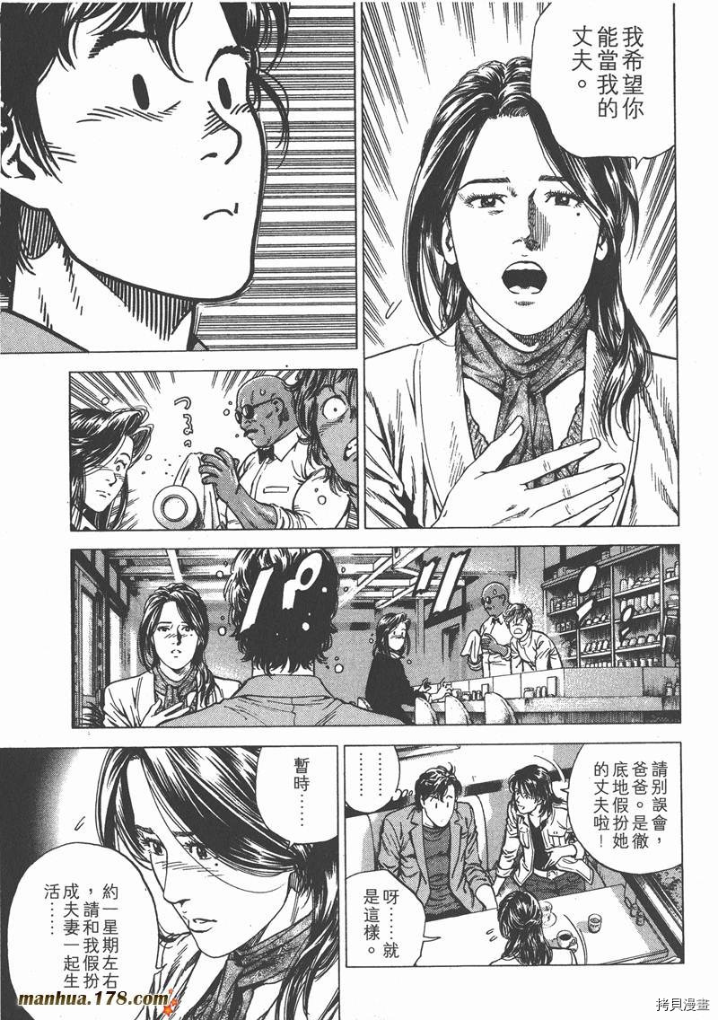 第157页
