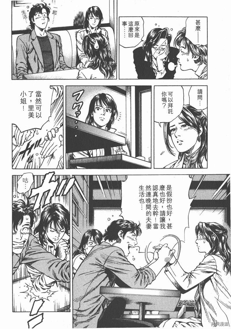 第158页