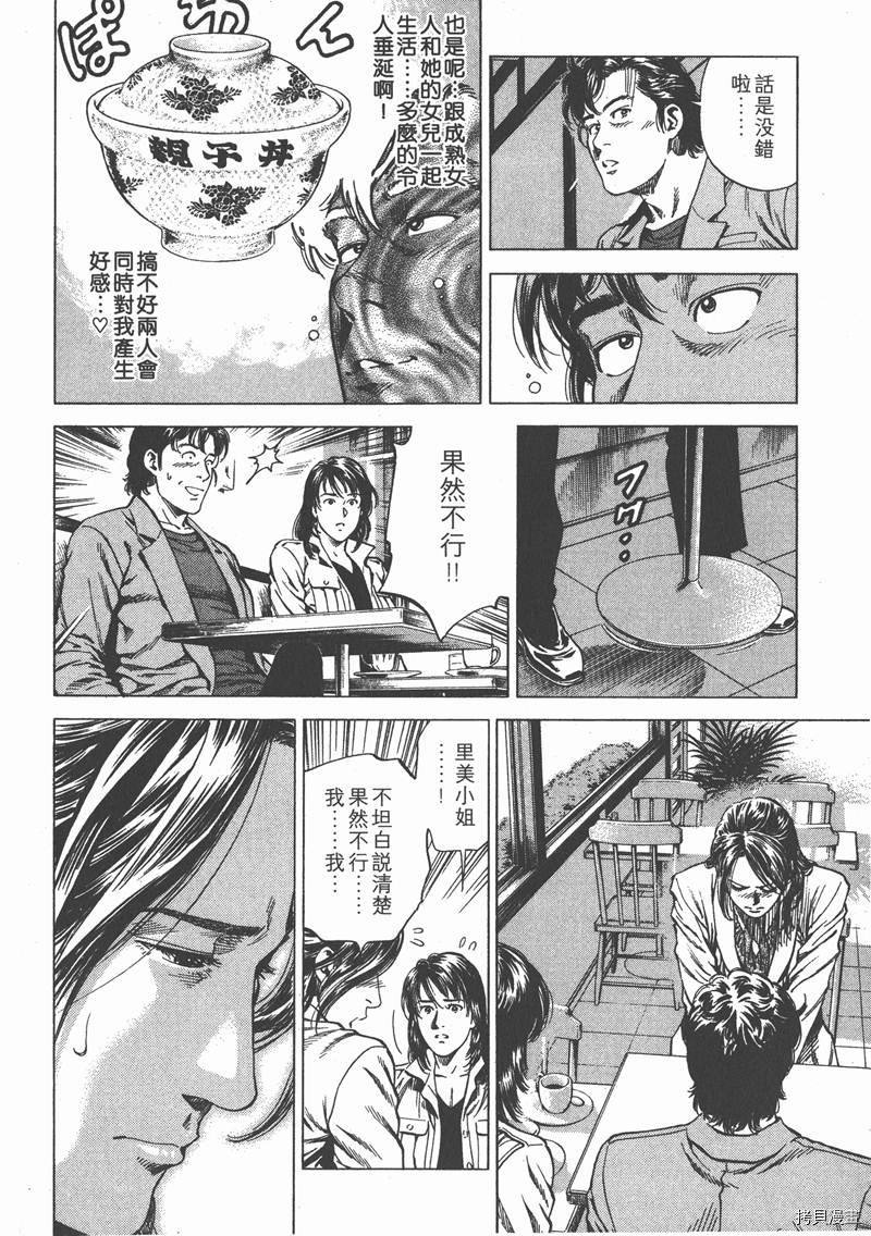第160页