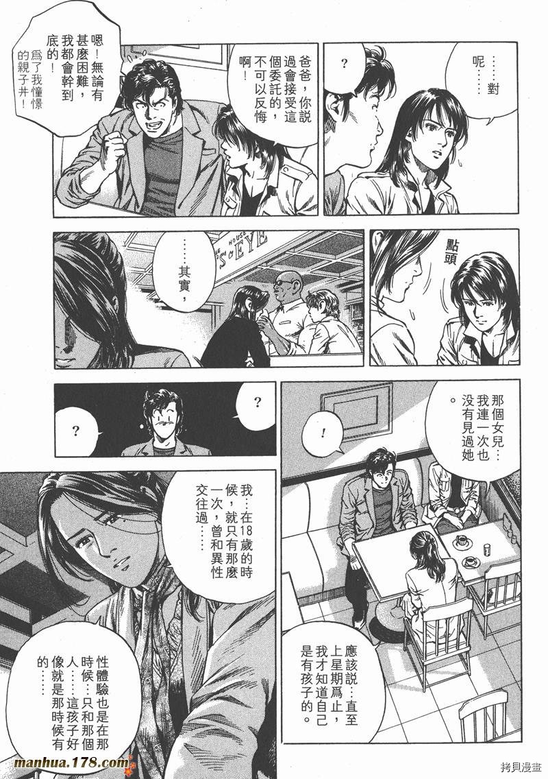 第161页