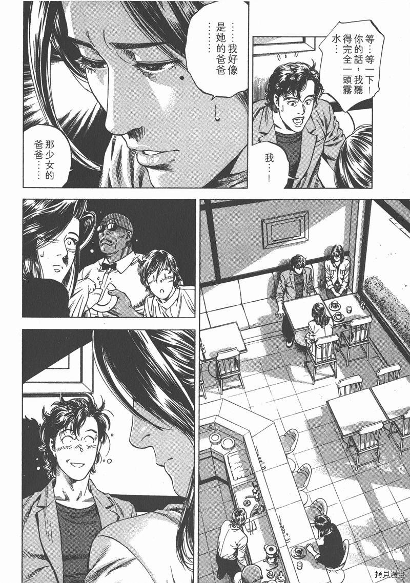 第162页