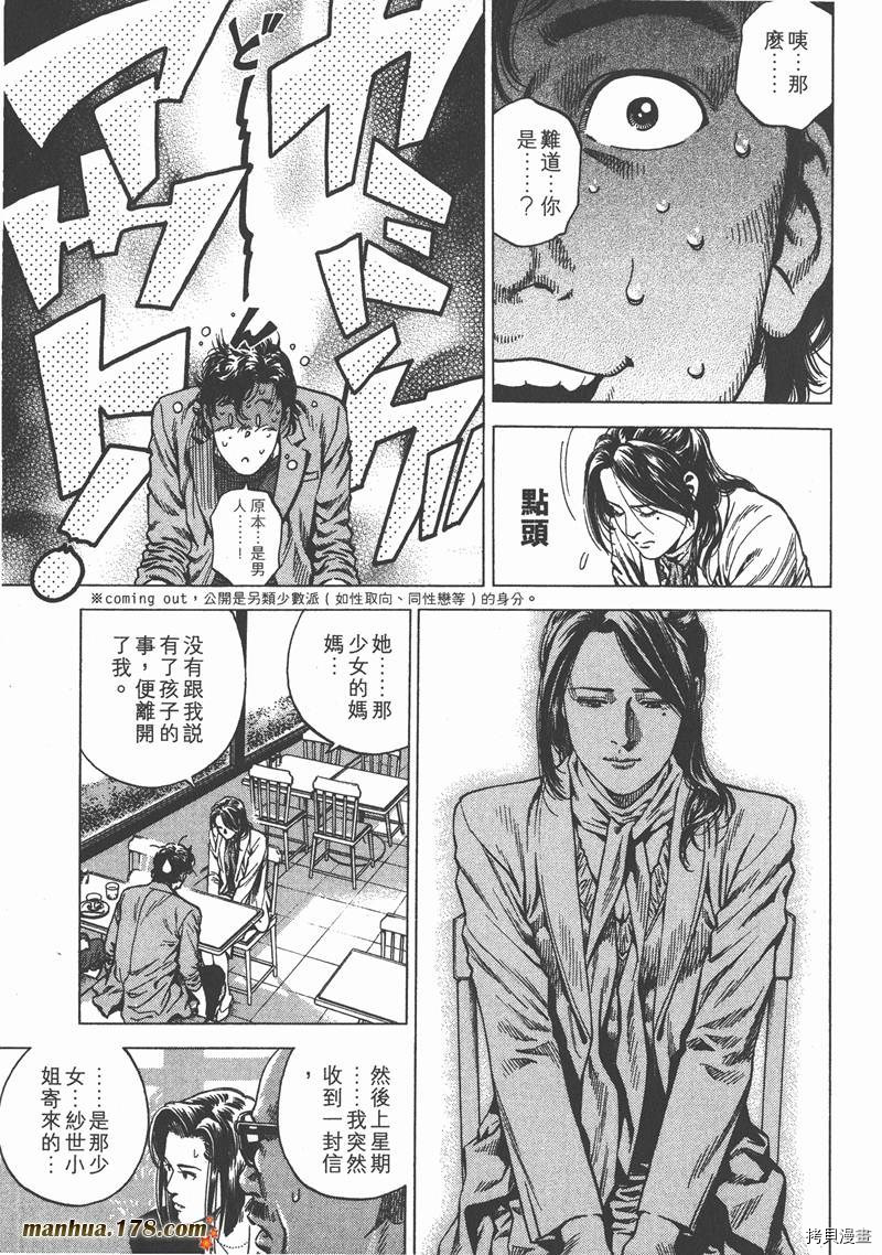 第163页