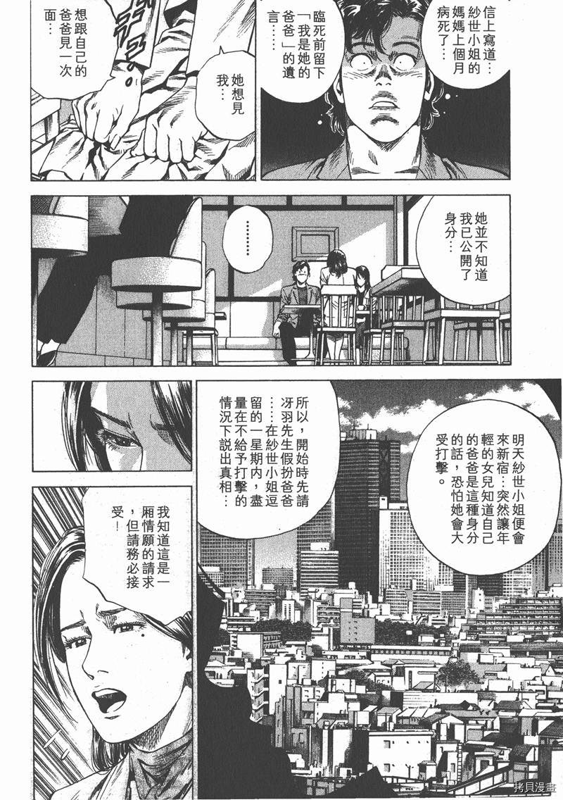 第164页