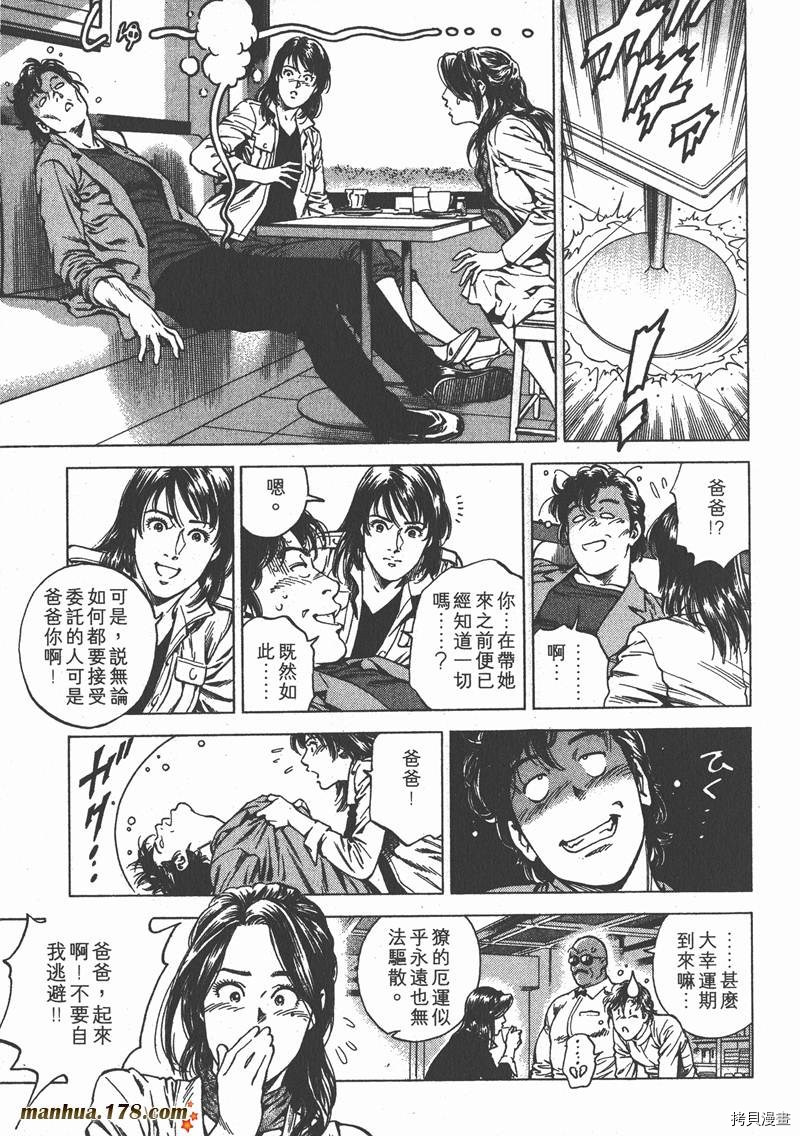 第165页