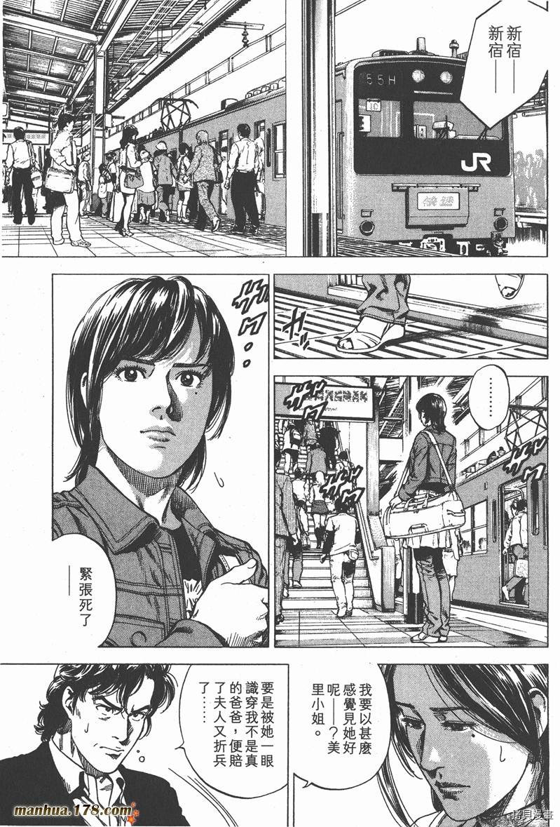 第167页