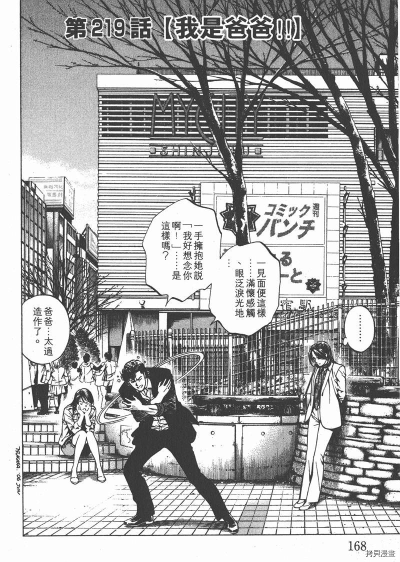 第168页
