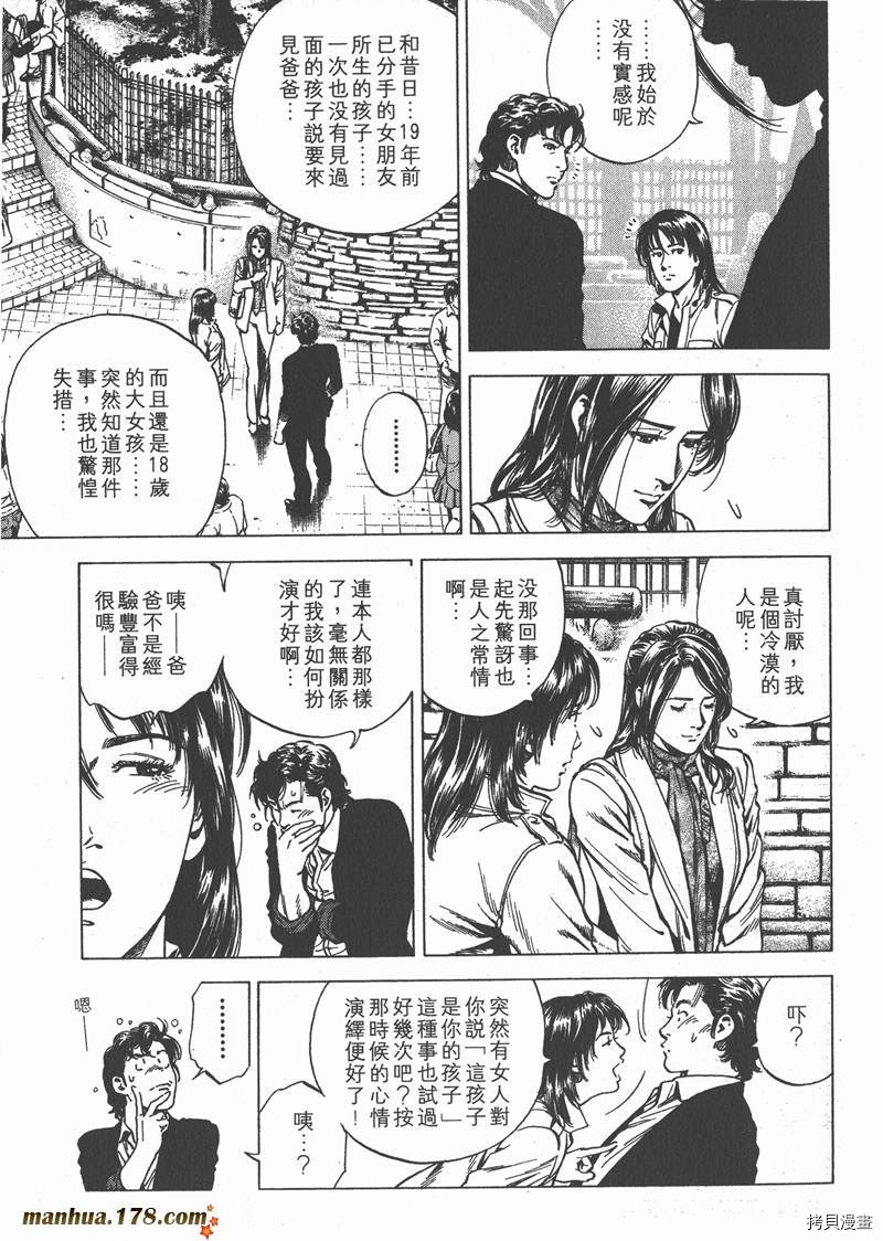 第169页