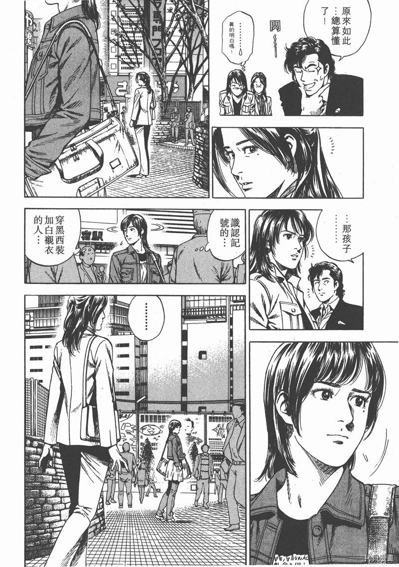 第170页