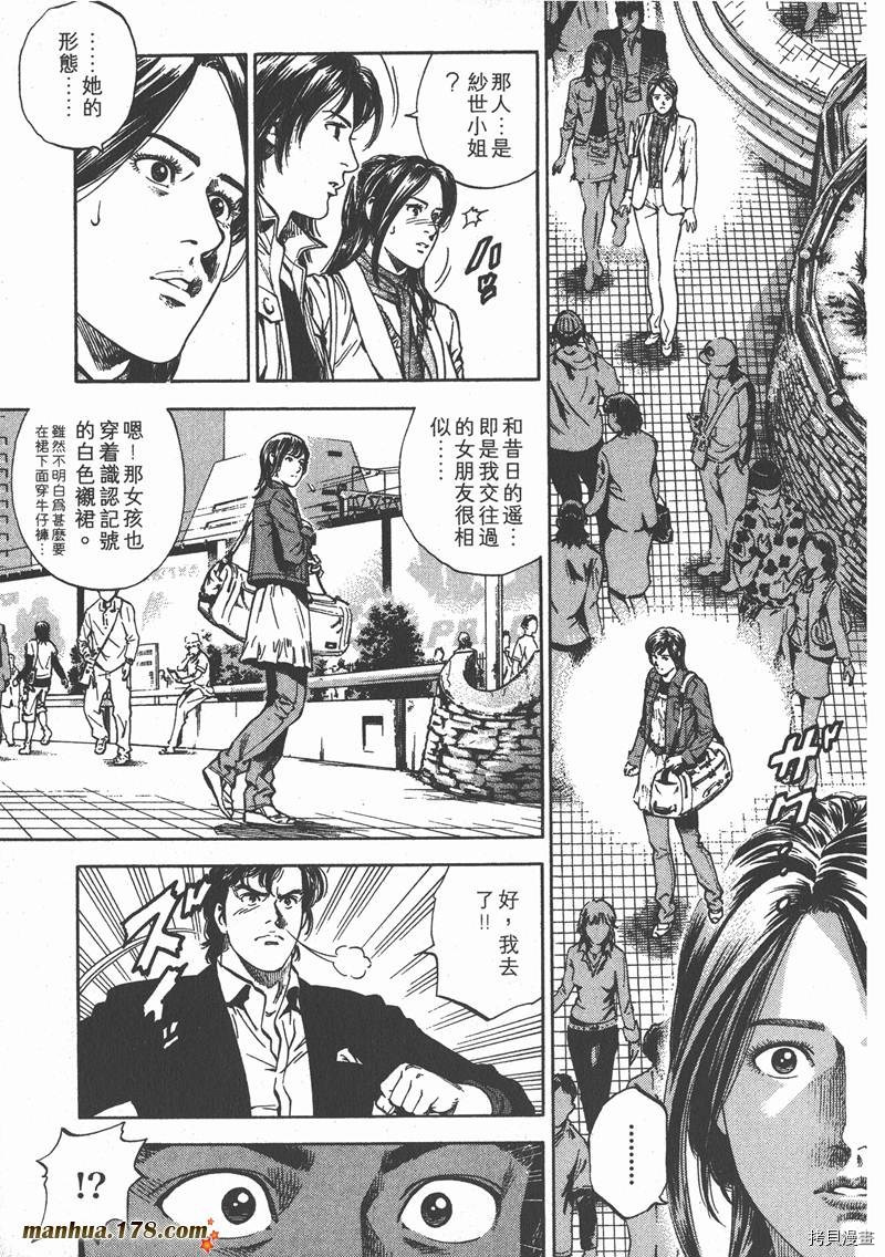 第171页