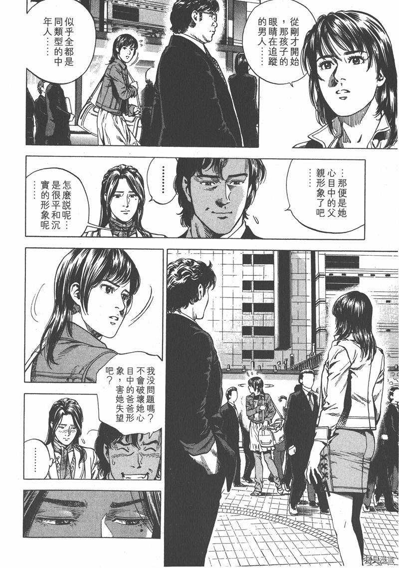 第174页
