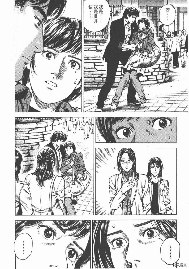 第176页