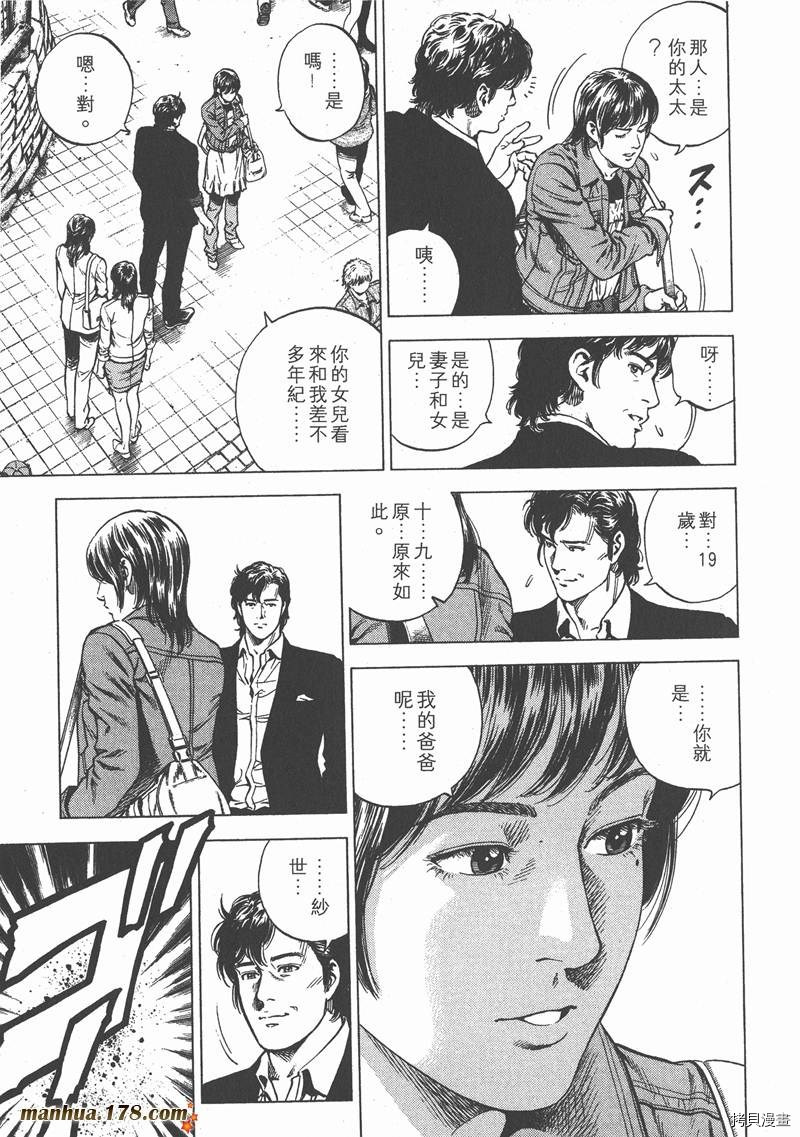 第177页