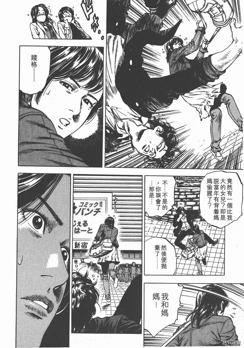 第178页