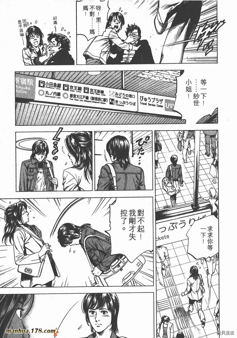 第179页