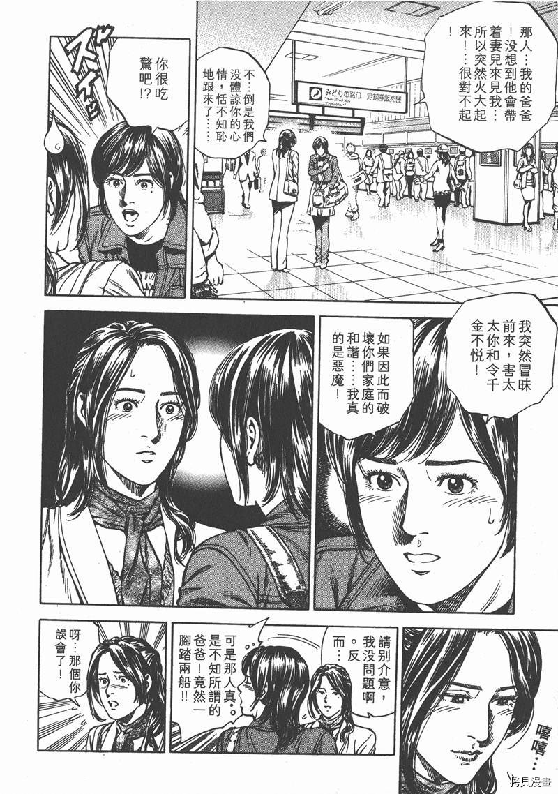 第180页