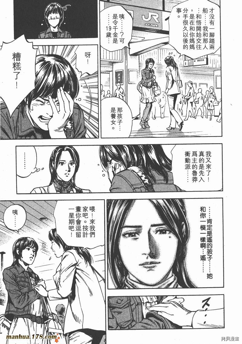 第181页