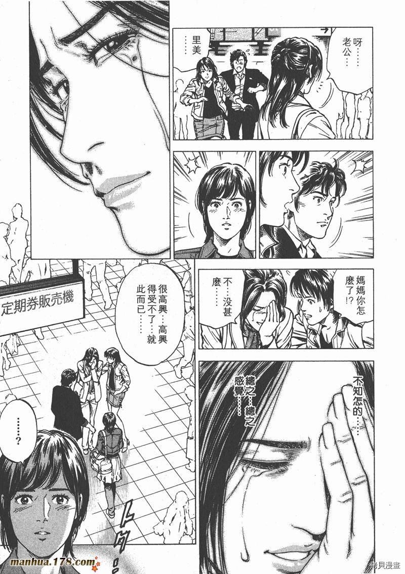 第183页