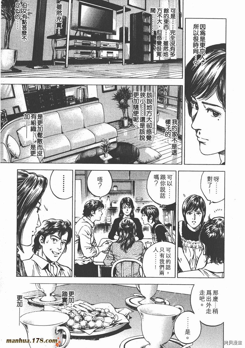 第187页