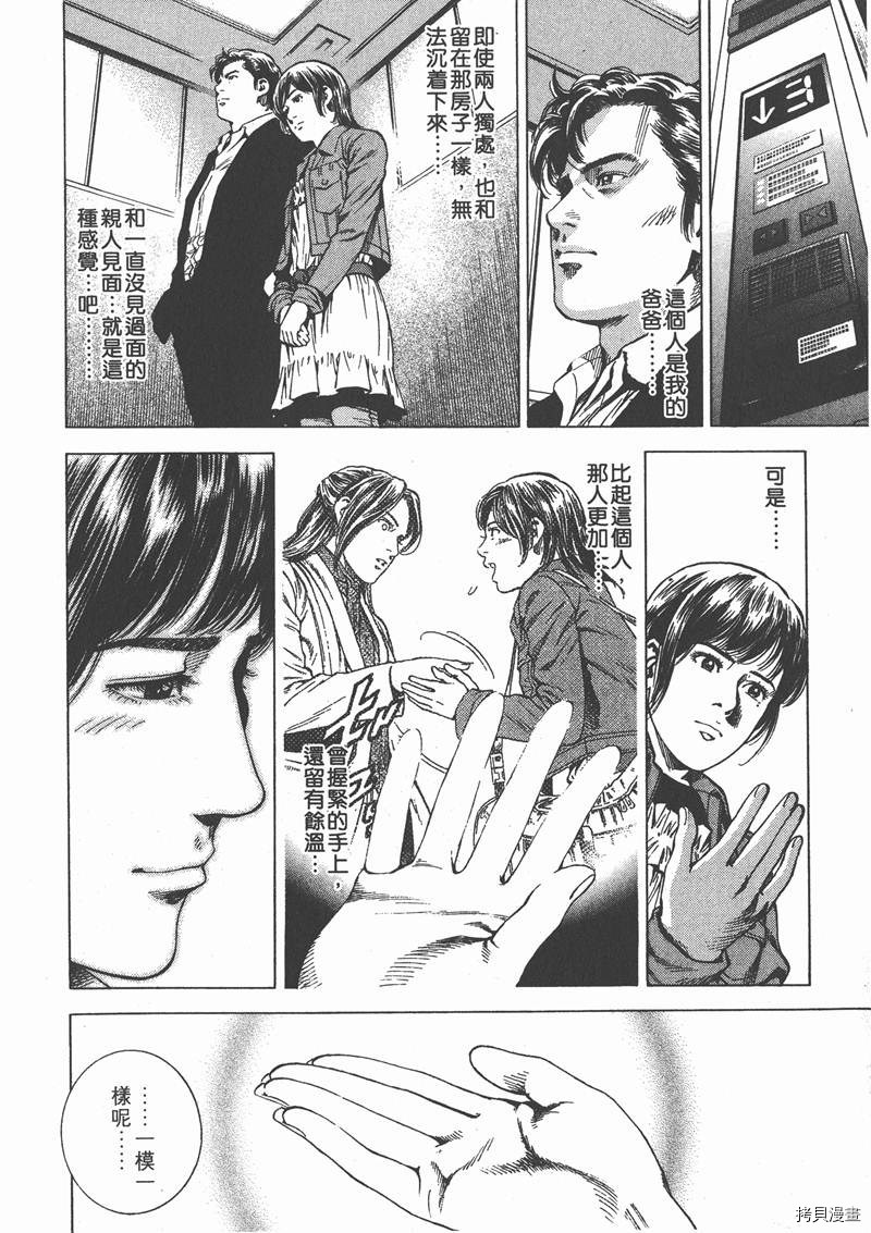 第188页