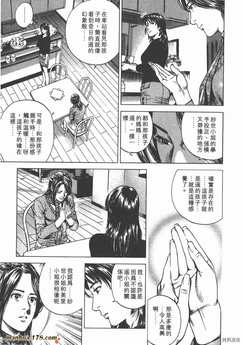 第189页