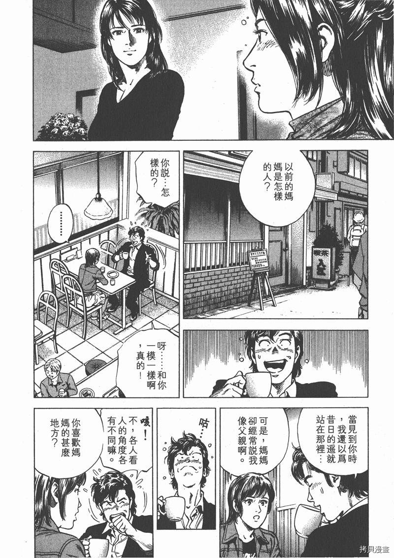 第190页