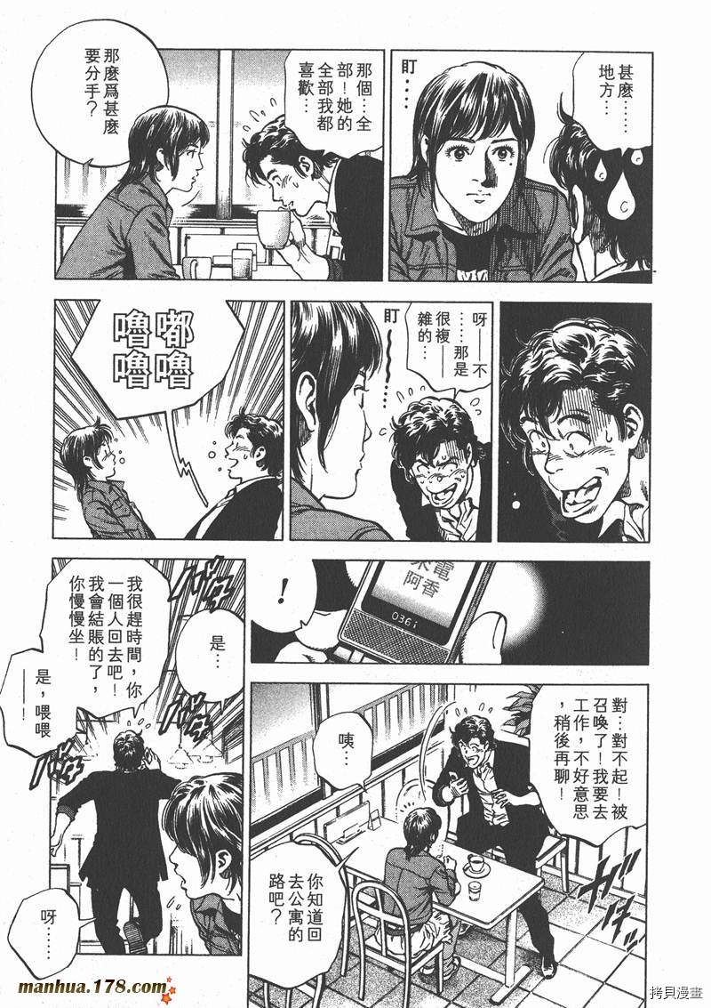 第191页
