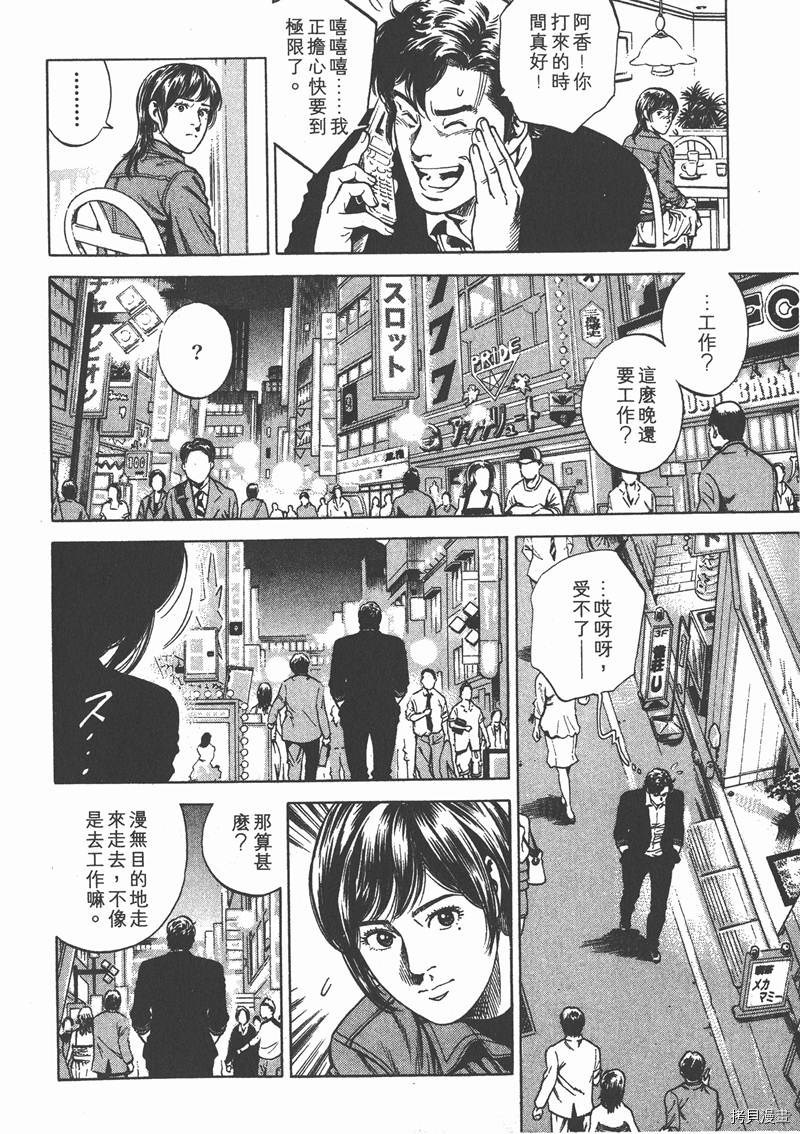 第192页